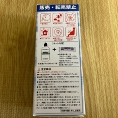 鼻うがい　の画像