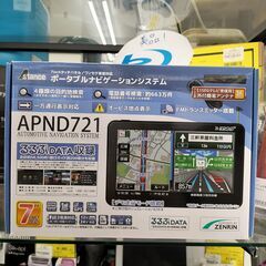 新品同様　★ジモティー割有★　ポータブルナビゲーションシステム　...