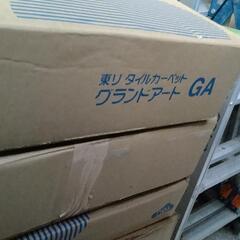 使用済みタイルカーペット１６０枚ぐらいの画像