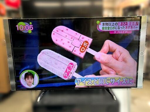 【自社配送は札幌市内限定】Panasonic/パナソニック VIERA/ビエラ 55V型液晶テレビ TH-55DX850 2017年製 4K対応 動作OK 中古 液晶割れ有り【ジャンク】