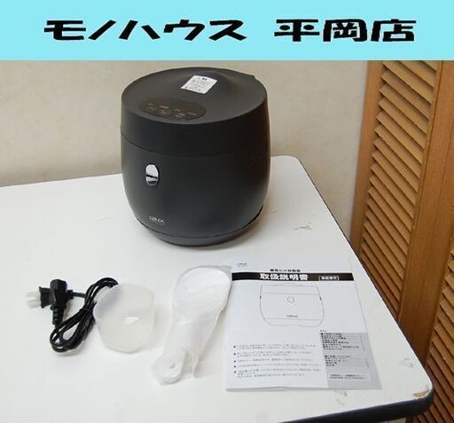 未使用 ANIX 糖質カット炊飯器 AX-RC3 ブラック 白米4合 低糖質2合  札幌市 清田区 平岡