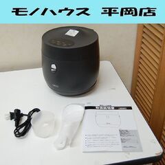 未使用 ANIX 糖質カット炊飯器 AX-RC3 ブラック 白米4合 低糖質2合  札幌市 清田区 平岡