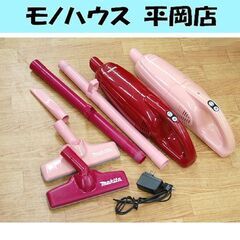 2本セット マキタ 充電式クリーナ CL105D(N)/CL10...