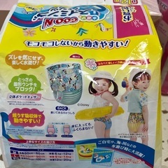 【決定】【GOON】水遊びパンツLの画像