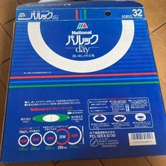 32w丸型蛍光灯　パルックday