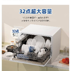 サンキョー　食洗機の画像