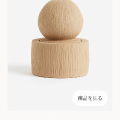 H&M home 置物　オブジェ　小物入れの画像