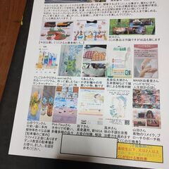 マルシェ