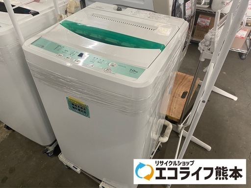 [お話し中]　2017年製　YAMADA 全自動洗濯機　7kg YWM-T70D1