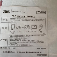 うちわとバッグなど⭐️追加しました⭐️の画像