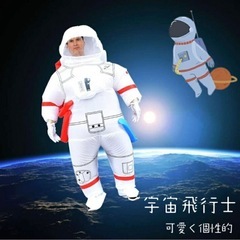 エアーコスプレ宇宙飛行士