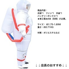エアーコスプレ宇宙飛行士の画像