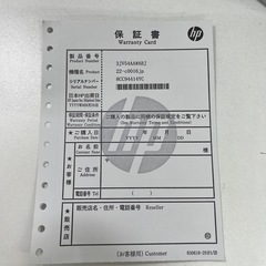 ジャンクHPワイヤレスデスクトップパソコンの画像