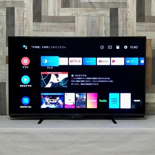 即日受渡❣️3年前購入 SHARP 4K50型 N-Blackパネル スマートテレビ 46500円