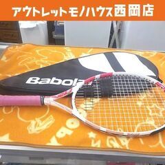 バボラ ジュニアテニスラケット 硬式 DRIVE JR 23 ホ...