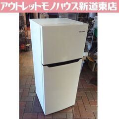 Hisense 120L 2ドア冷蔵庫 HR-B12C 2022年製 ハイセンス 冷蔵庫 100Lクラス 札幌市東区 新道東店