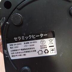 ミニサイズセラミックヒータの画像