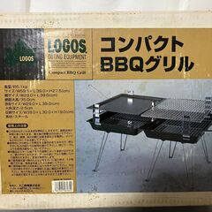 ロゴス BBQ グリルの中古が安い！激安で譲ります・無料で