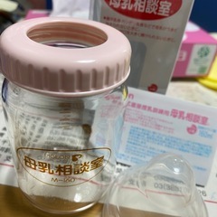 【未使用品】桶谷式 直接授乳訓練用　母乳相談室　哺乳器（哺乳びん）の画像