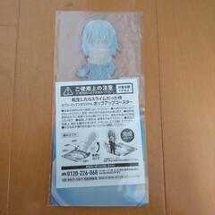 転生したらスライムだった件　オリジナルポップアップコースターの画像