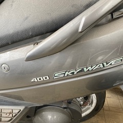 SKYWAVE400