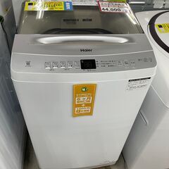 洗濯機探すなら「リサイクルR」❕ 洗濯機8㎏❕ゲート付き軽トラ”無料貸出❕購入後取り置きにも対応 ❕R5106