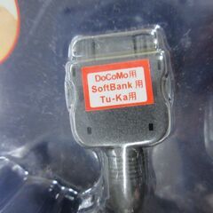 ◆お引取り限定/三重県/値引不可◆未開封　発電式　多機能ラジオ・ライト GAV-299（J-205）の画像