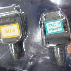 ◆お引取り限定/三重県/値引不可◆未開封　発電式　多機能ラジオ・ライト GAV-299（J-205）の画像