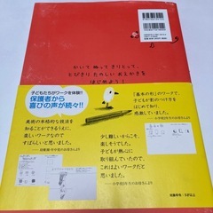 本　アートであそぼ　おえかきレッスンの画像
