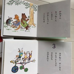 幼児用絵本4冊セットの画像