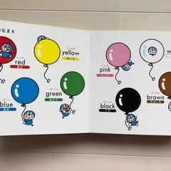 幼児用絵本4冊セットの画像