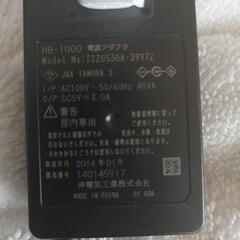 電源アダプターの画像