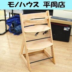 ベビーチェア 股ベルト欠品 マジカルチェア ALPHA BABY...