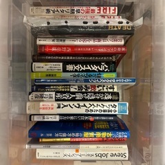 本まとめ売り④