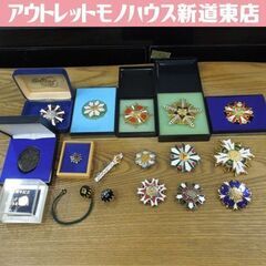 消防 消防団 自治体消防 勲章 記念章 勤続章 バッジ タイピン...
