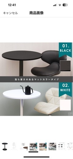 カフェテーブル