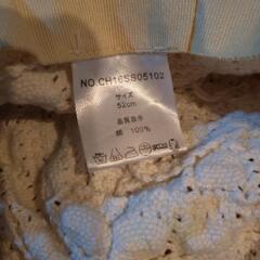 ゴム紐あり　５２センチ帽子の画像