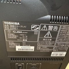 TOSHIBA  テレビの画像