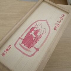59/609　京都法和集 瀬戸内寂聴 カセットテープ12本セット...