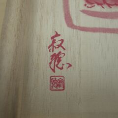 59/609　京都法和集 瀬戸内寂聴 カセットテープ12本セット【モノ市場知立店】の画像