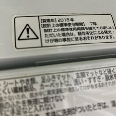 家電 生活家電 洗濯機の画像