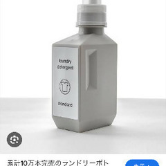 サラサ　デザインボトルの画像