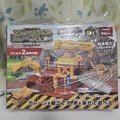 はたらくのりものガレージセット