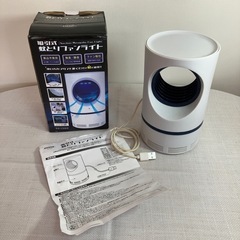 吸引式 蚊とりファン ライト 蚊取り 虫取り 虫除け 蚊よけ イ...