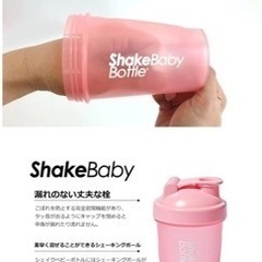 Shakebaby オリジナル専用シェイカー 計量スプーン 未開封の画像