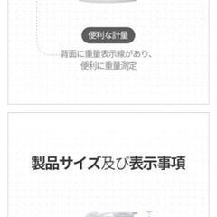 Shakebaby オリジナル専用シェイカー 計量スプーン 未開封の画像