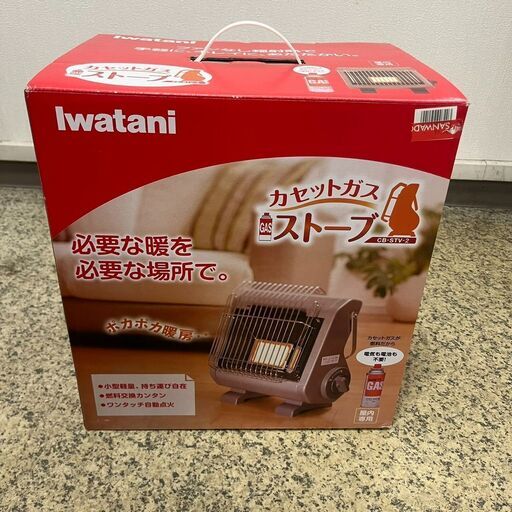 未使用 Iwatani イワタニ カセットガスストーブ 暖房 ストーブ 持ち運び 2012年製 札幌 東区 店頭引取り歓迎