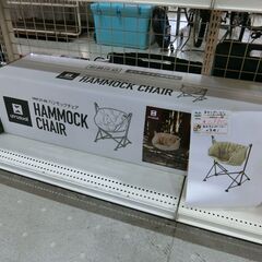 武田コーポレーション ハンモックチェア HMC21-98 未開封品 【モノ市場東海店】141の画像