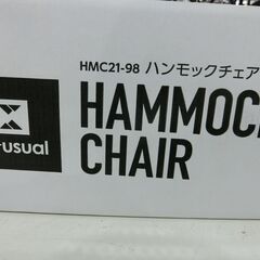 武田コーポレーション ハンモックチェア HMC21-98 未開封品 【モノ市場東海店】141の画像