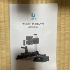 ミニ3Dプリンターの画像